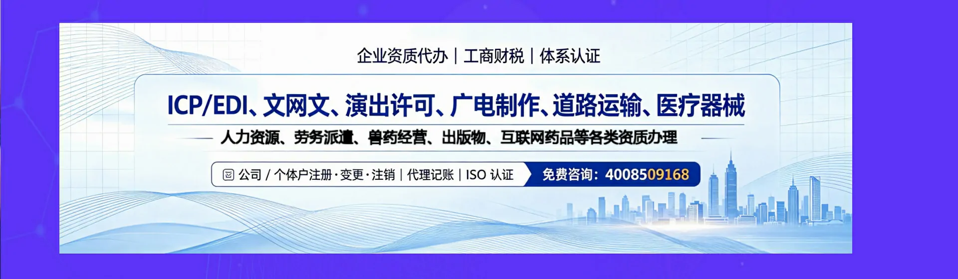大同分站首页横幅