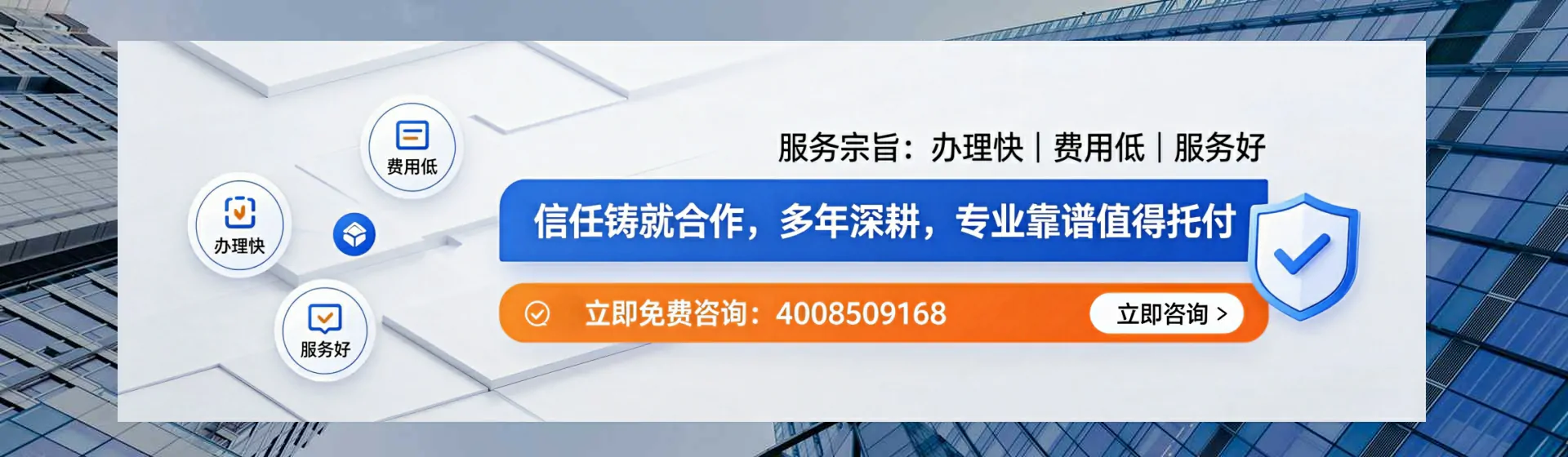 大同分站首页横幅