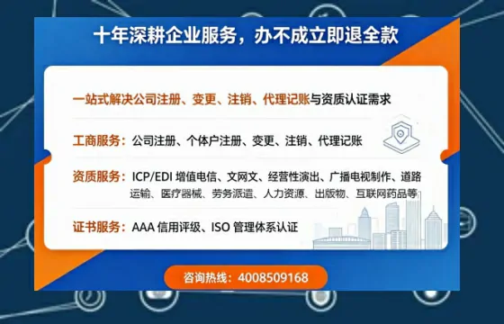大同办理<a href='https://www.tazcjz.cn/'>营业性演出许可证</a>的实用指南：从需求到落地全流程亲历分享