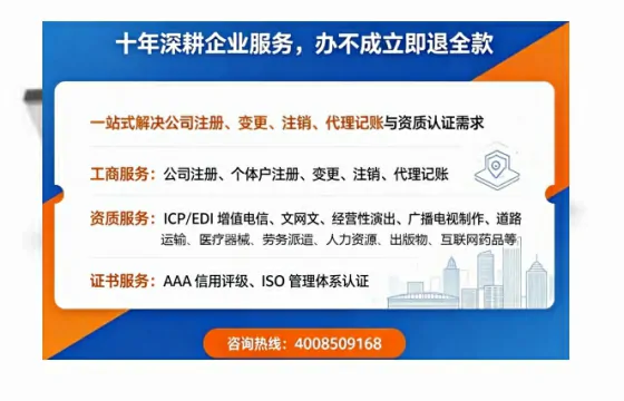 大同办理<a href='https://www.tazcjz.cn/'>劳务派遣许可证</a>的实用价值、全流程解析与避坑指南