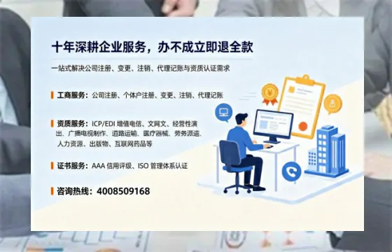 大同办理<a href='https://www.tazcjz.cn/'>医疗器械网络销售备案</a>的实用价值、完整流程与避坑指南
