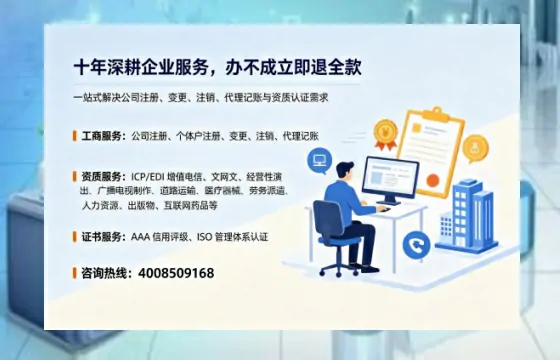 大同办理<a href='https://www.tazcjz.cn/'>营业性演出许可证</a>的实用指南：从需求到落地全流程亲历分享