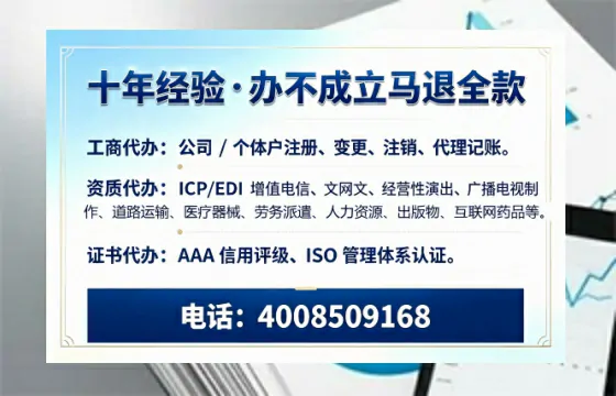 大同办理<a href='https://www.tazcjz.cn/'>拍卖许可证</a>：全流程解析与实务经验分享