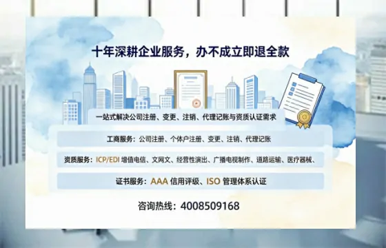 大同广播电视节目制作许可证办理全解析：用途、流程、费用及高效办理指南