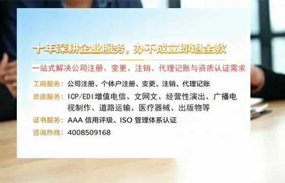 大同办理<a href='https://www.tazcjz.cn/'>拍卖许可证</a>：全流程解析与实务经验分享