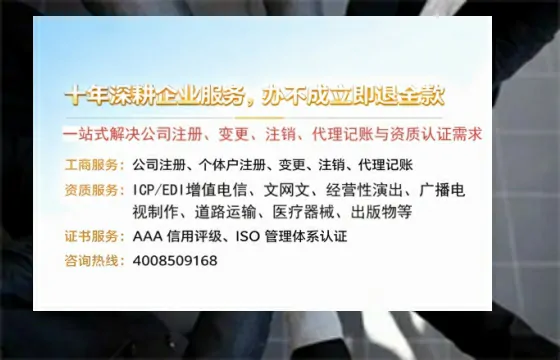 大同办理<a href='https://www.tazcjz.cn/'>互联网药品许可证</a>的实用价值、全流程解析与避坑指南