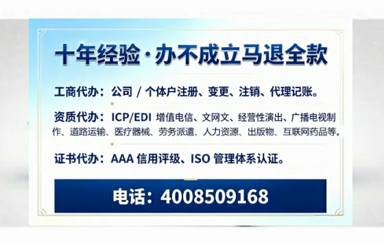 大同广播电视节目制作许可证办理全解析：用途、流程、费用及高效办理指南