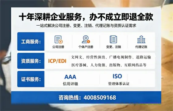 大同办理<a href='https://www.tazcjz.cn/'>医疗器械三类经营许可证</a>的实用指南：从必要性到全流程实操经验分享