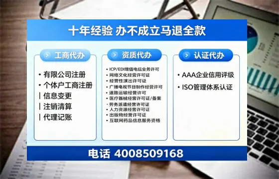 大同办理<a href='https://www.tazcjz.cn/'>互联网药品许可证</a>的实用价值、全流程解析与避坑指南