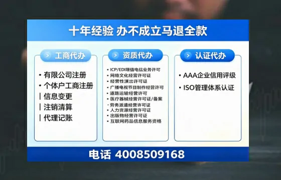 大同<a href='https://www.tazcjz.cn/'>公司注册</a>全流程指南：用途、流程、费用及高效办理优势详解