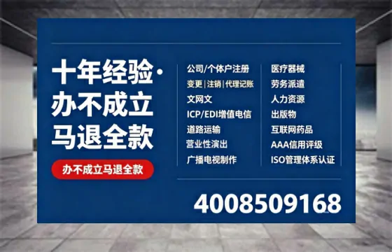 大同<a href='https://www.tazcjz.cn/'>公司注册</a>全流程指南：用途、流程、费用及高效办理优势详解