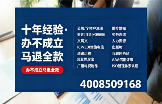大同<a href='https://www.tazcjz.cn/'>公司注销</a>的实用价值、全流程指南与专业办理优势解析