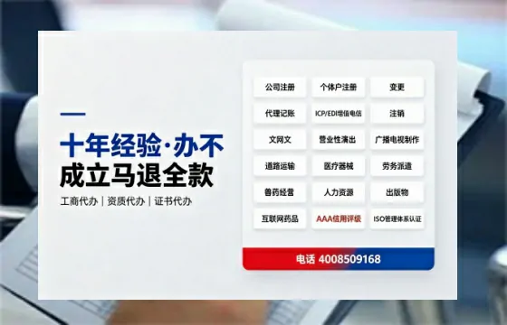 大同办理<a href='https://www.tazcjz.cn/'>药品经营许可证</a>的实用指南：从需求到落地的完整经验分享
