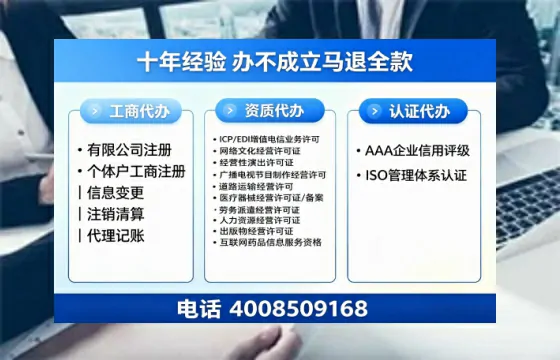 大同办理<a href='https://www.tazcjz.cn/'>医疗器械网络销售备案</a>的实用价值、完整流程与避坑指南