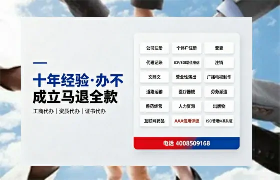大同个体户注销办理的用途、流程与费用详解