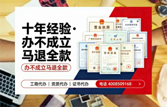 大同办理<a href='https://www.tazcjz.cn/'>医疗机构执业许可证</a>的实用指南:从需求到落地全流程亲历分享