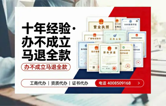 大同办理<a href='https://www.tazcjz.cn/'>食品生产许可证</a>的用途、流程与费用详解