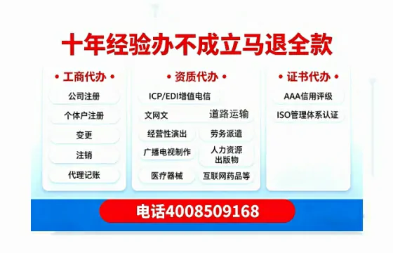 大同<a href='https://www.tazcjz.cn/'>公司注销</a>的实用价值、全流程指南与专业办理优势解析