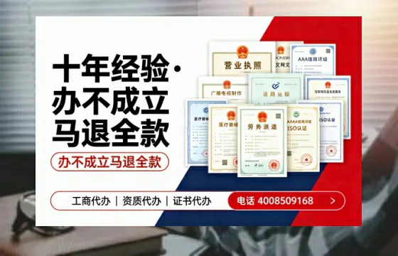 大同办理<a href='https://www.tazcjz.cn/'>ICP<a href='https://www.tazcjz.cn/'>增值电信许可证</a></a>的用处、办理流程及费用详解