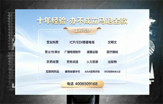 大同办理<a href='https://www.tazcjz.cn/'>医疗器械二类经营备案证</a>的用处、流程与避坑指南