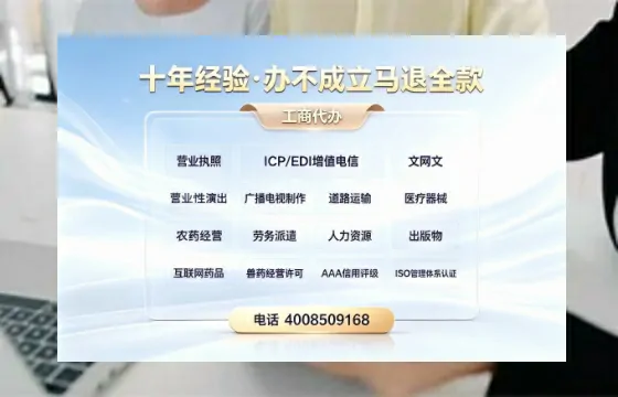大同办理<a href='https://www.tazcjz.cn/'>药品经营许可证</a>的实用指南：从需求到落地的完整经验分享