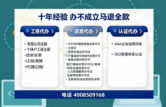 大同个体户注销办理的用途、流程与费用详解