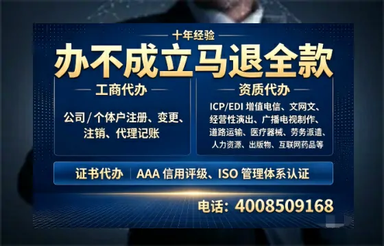 大同办理<a href='https://www.tazcjz.cn/'>网络文化经营许可证</a>的用途、流程及费用详解