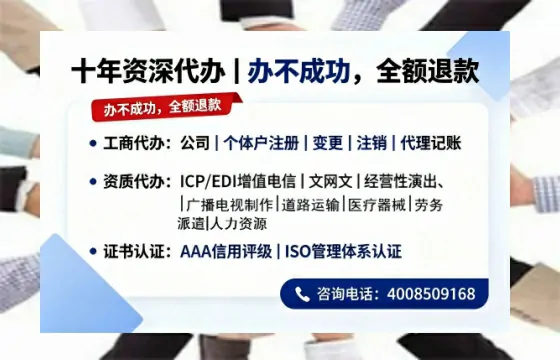 大同办理<a href='https://www.tazcjz.cn/'>医疗机构执业许可证</a>的实用指南:从需求到落地全流程亲历分享