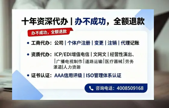 大同办理<a href='https://www.tazcjz.cn/'>劳务派遣许可证</a>的实用价值、全流程解析与避坑指南