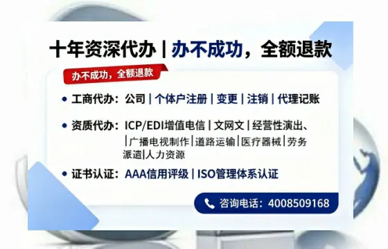 大同办理<a href='https://www.tazcjz.cn/'>网络文化经营许可证</a>的用途、流程及费用详解